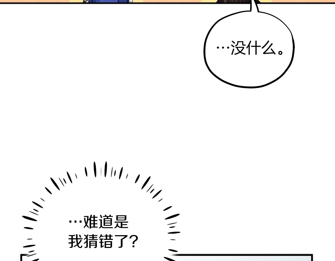 第106话 高中状元73