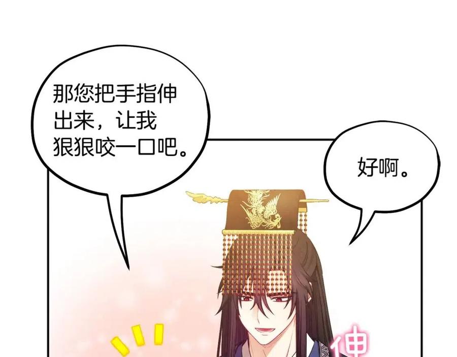第68话 计划121