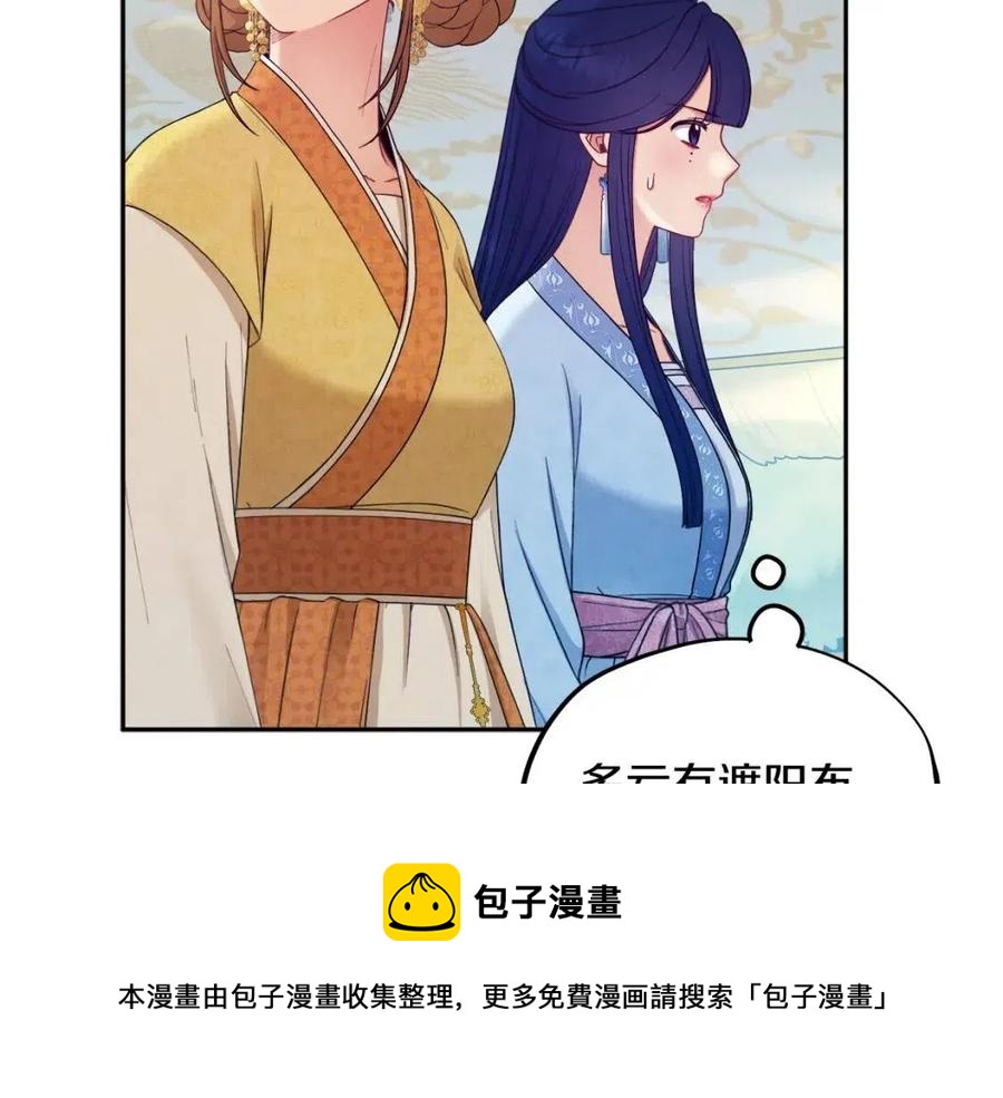 第65话 召见124