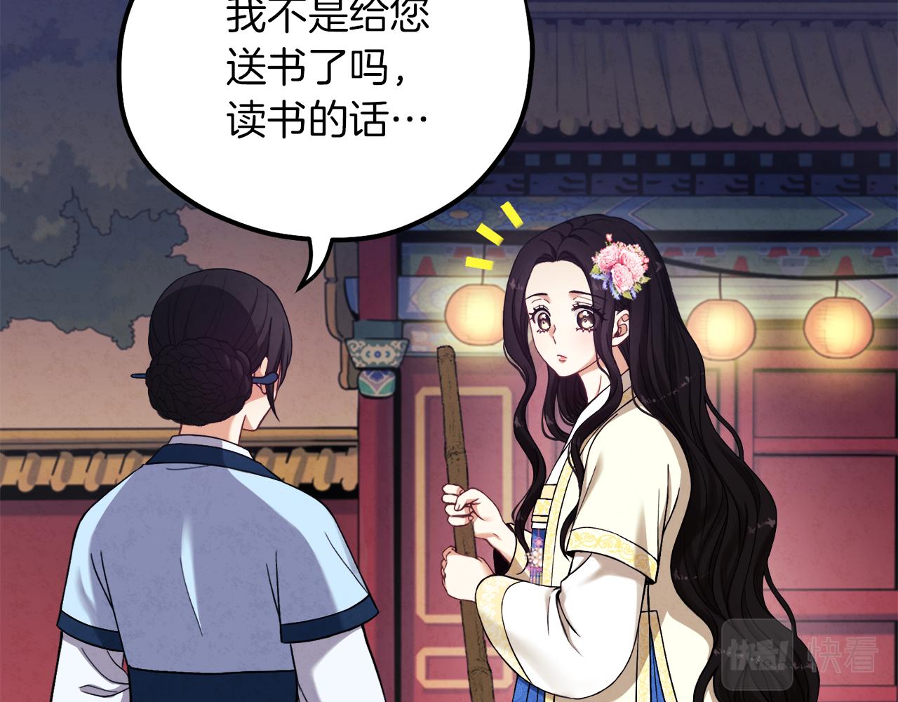 第22话 初次见面18