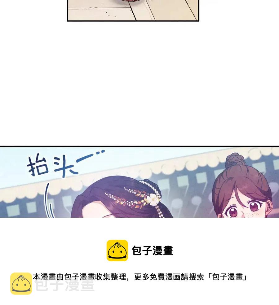 第52话 盛装出席48