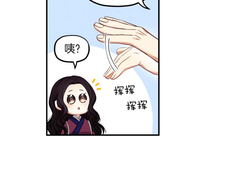 第4话梦见未来141