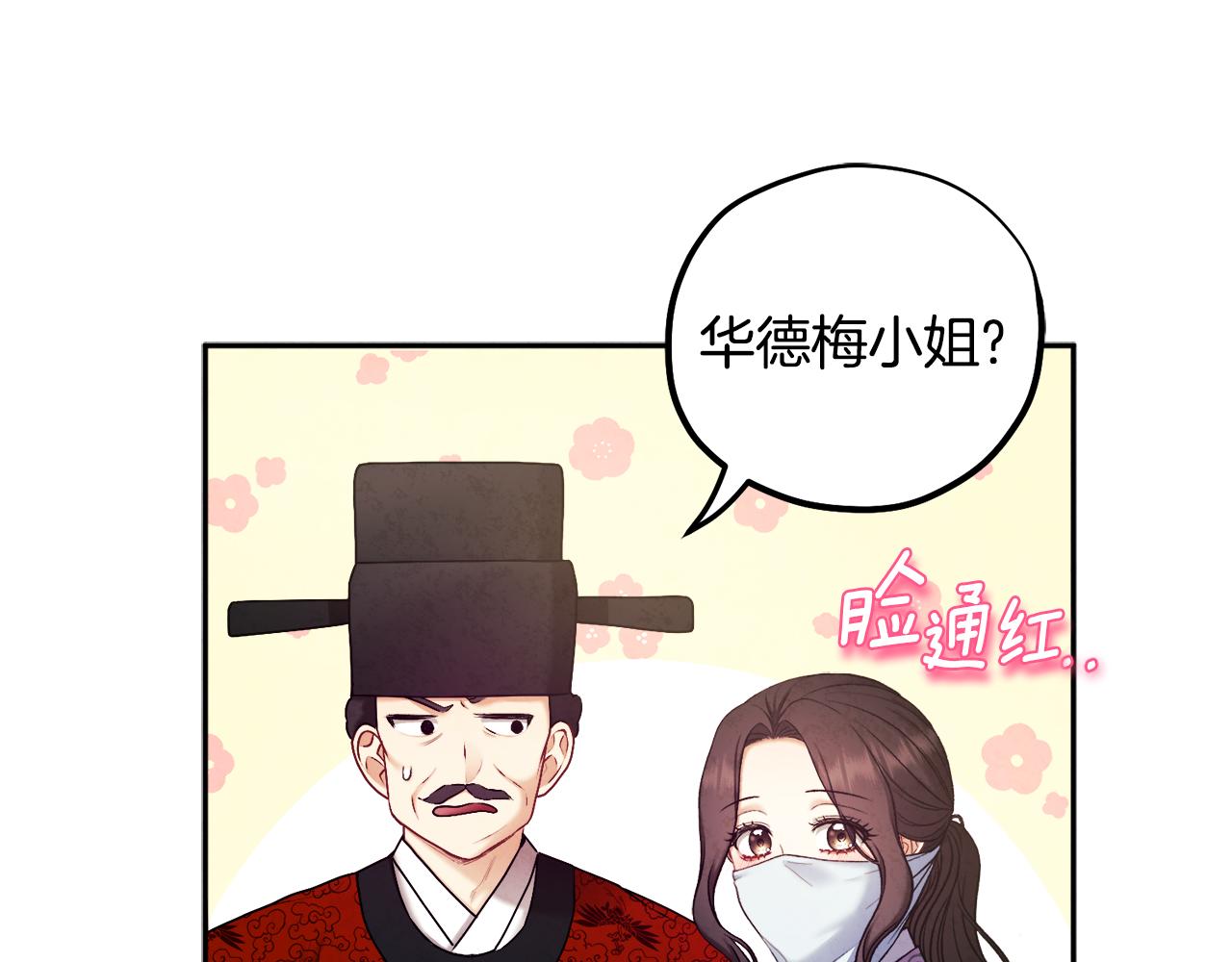 第103话 去考试啦106