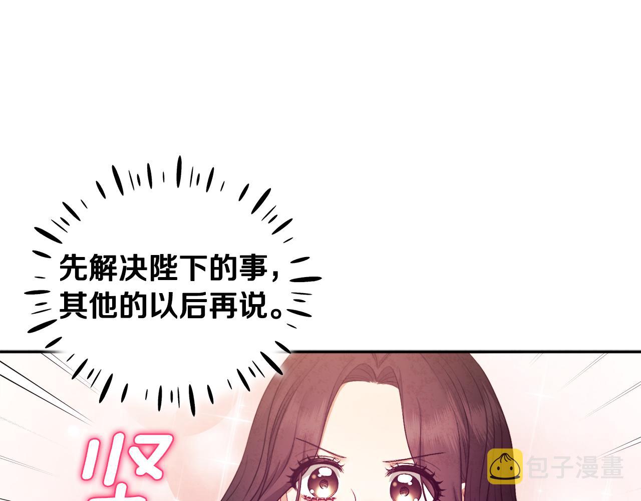 第78话 更重要的事115