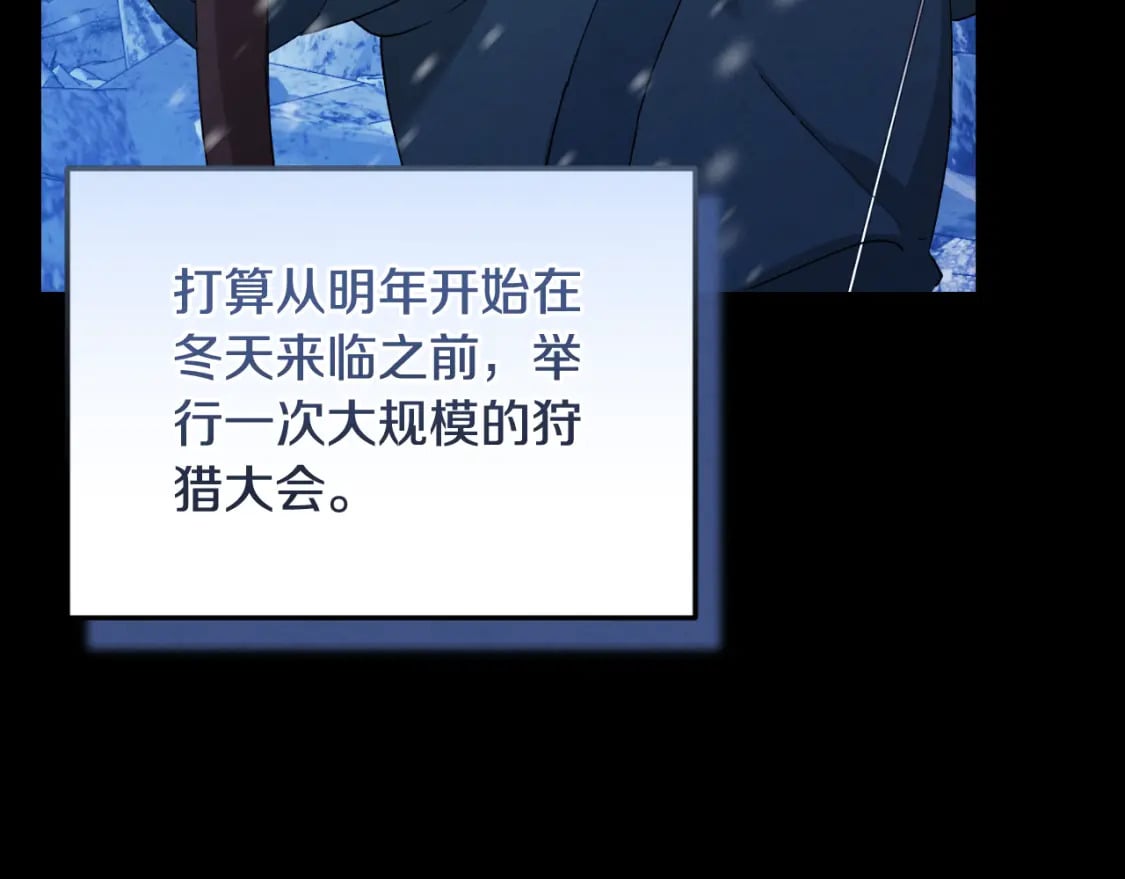番外4 立刻去见他50