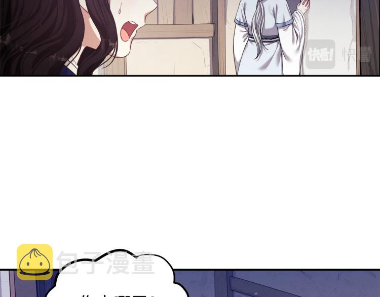 第3话女孩惨死61