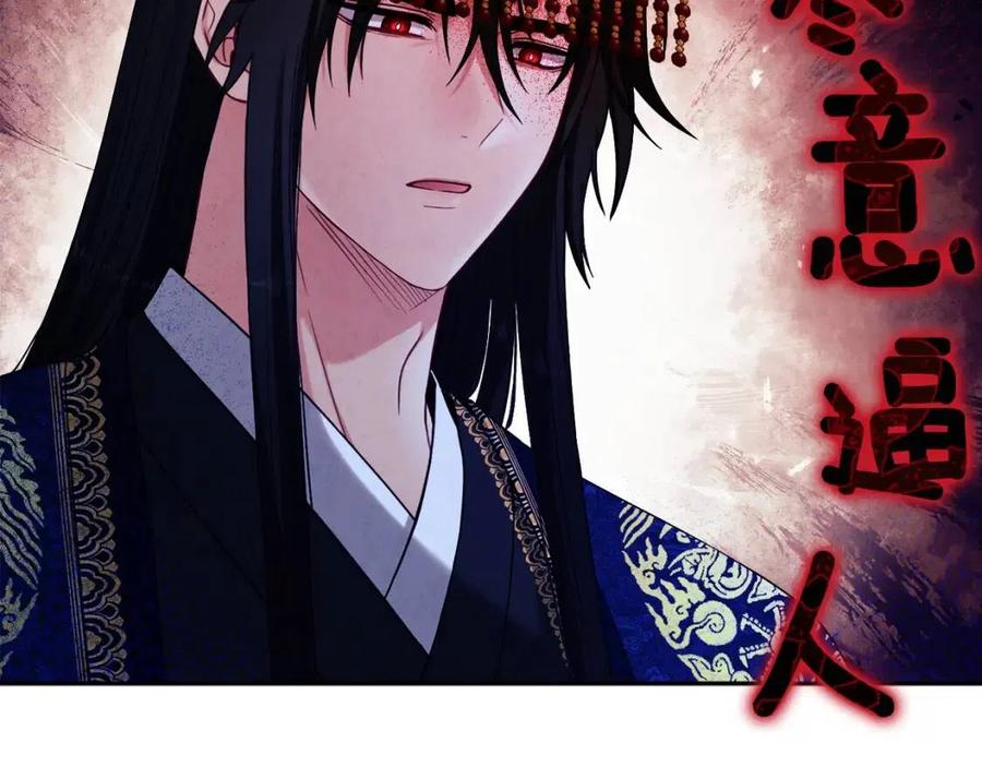 第51话 疑虑11