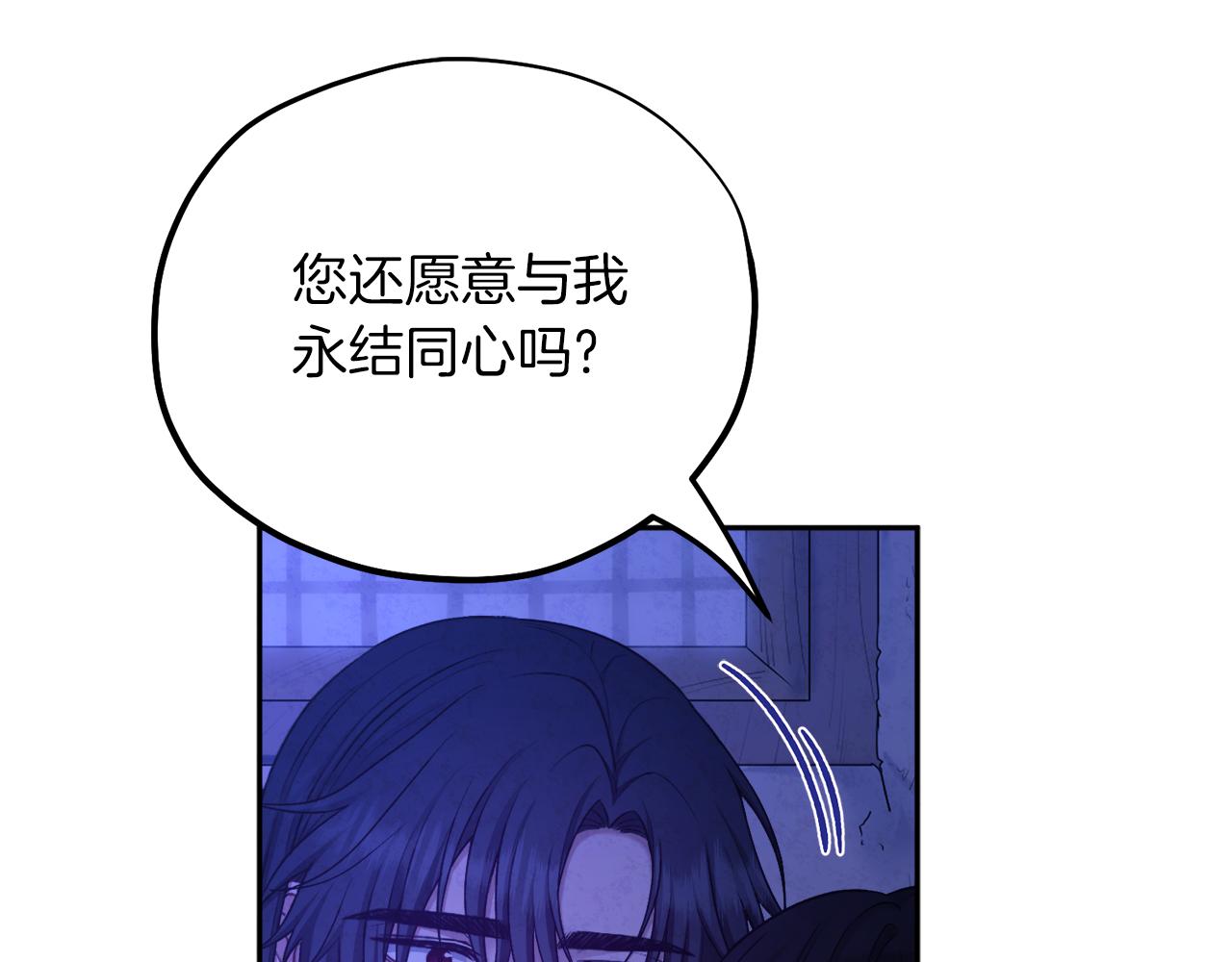 第109话 注定的命运85