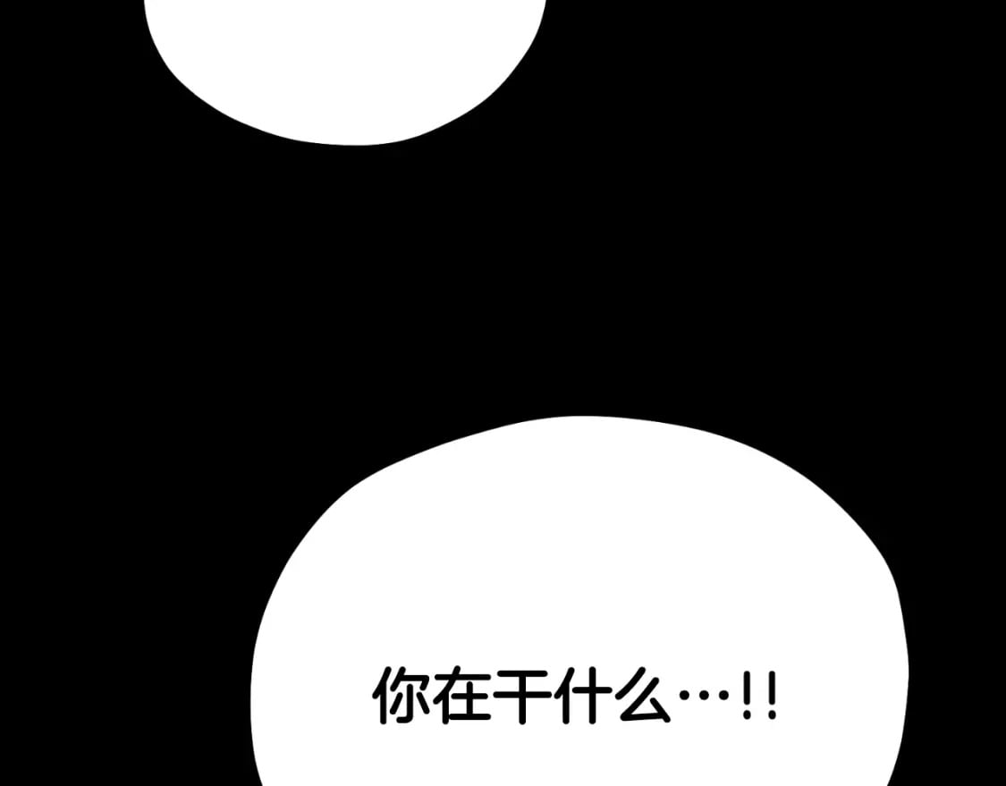 番外11 禁足186
