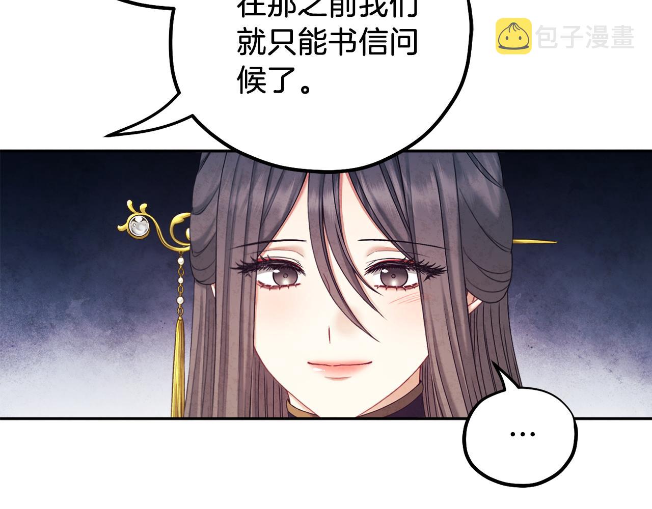 第107话 千杯不醉136