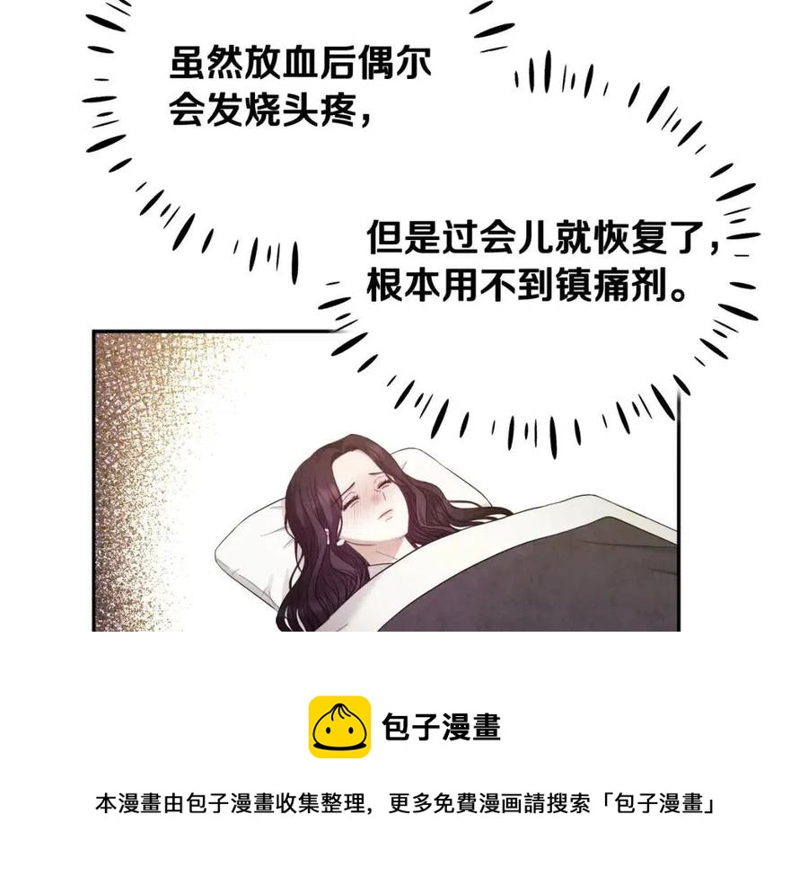 第61话 正人120