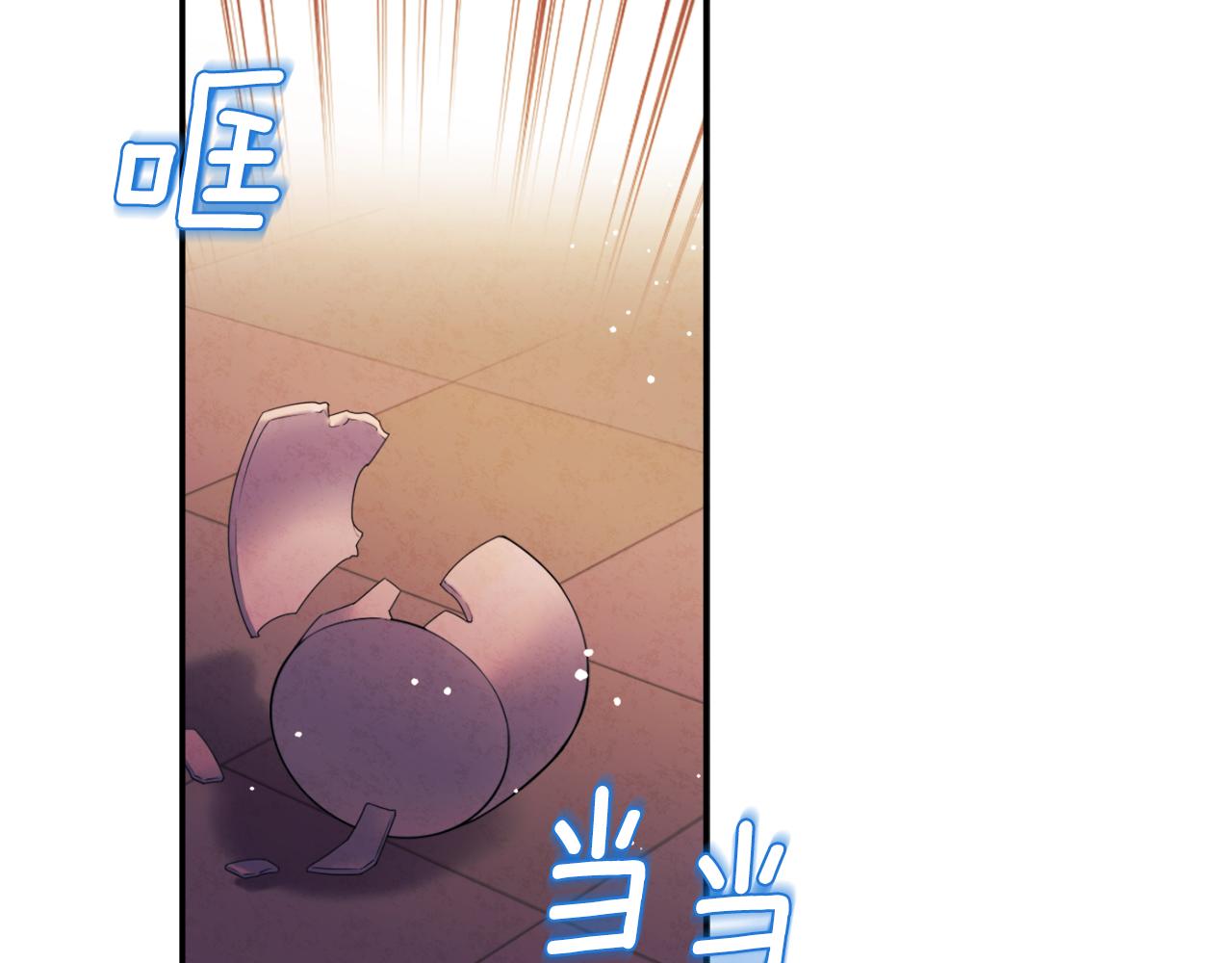 第86话 主动112