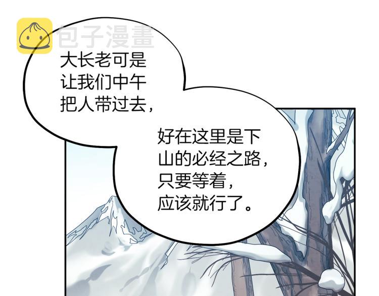 第7话 生日快乐136