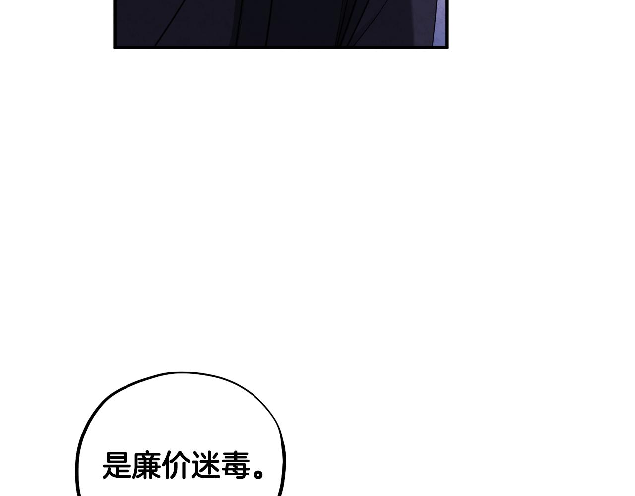 第91话 宫中不安全了24
