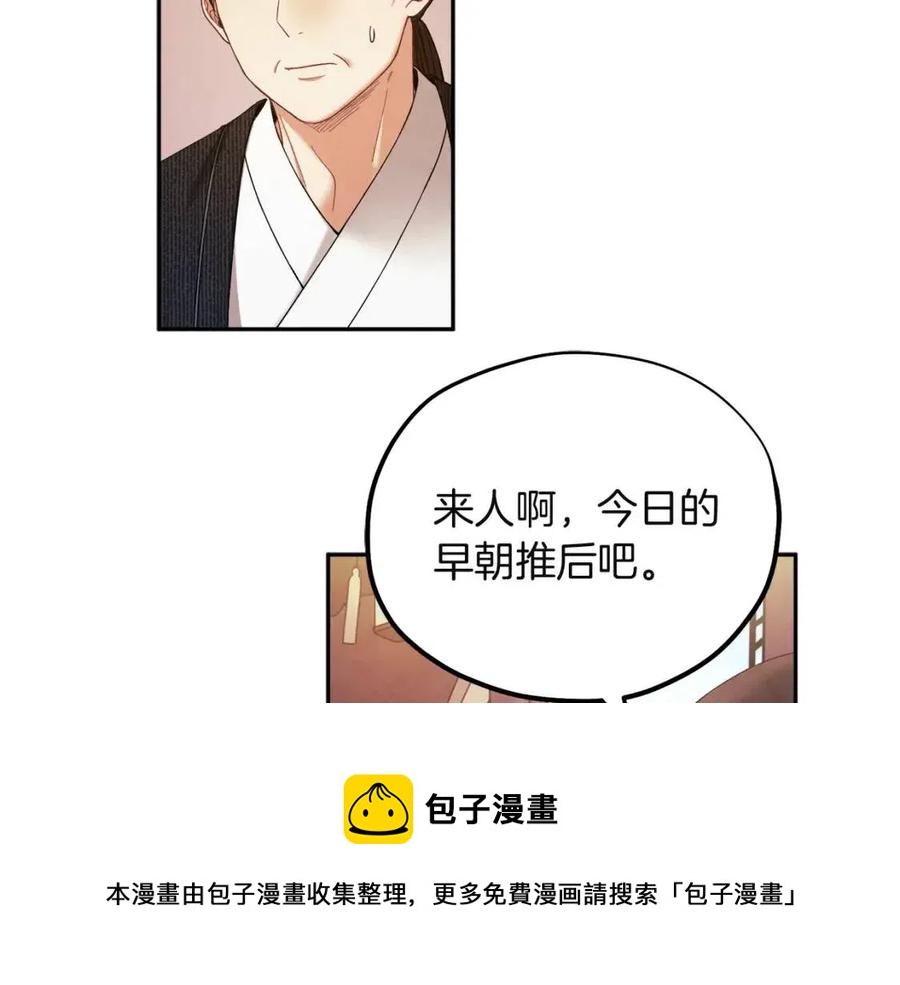 第34话 温柔乡136