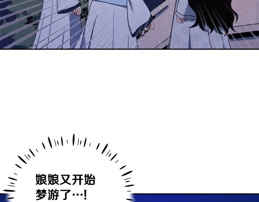 第41话 孤身一人102
