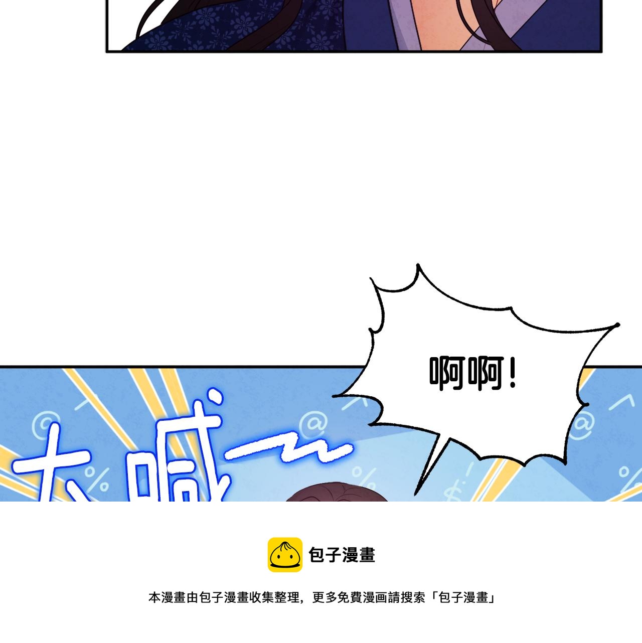 第78话 更重要的事110