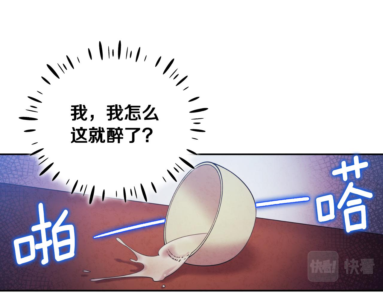 第79话 绑起来95