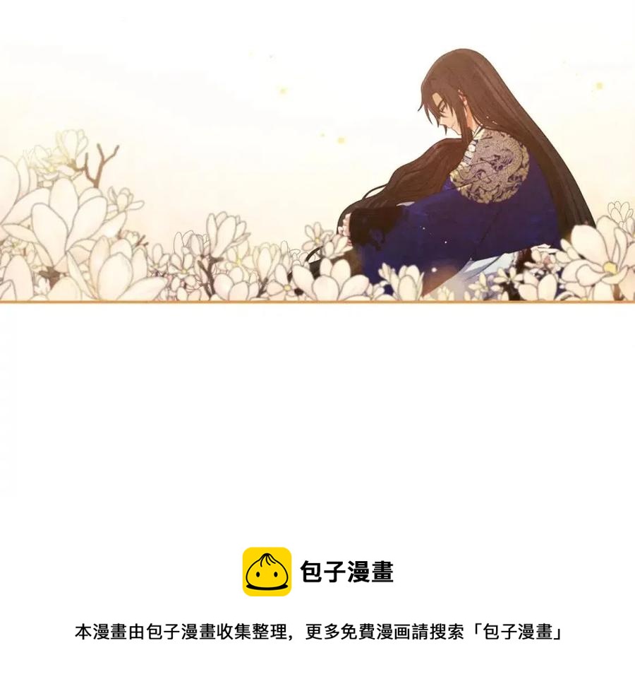 第44话 你只能是我的104