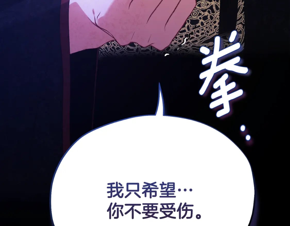 番外11 禁足9