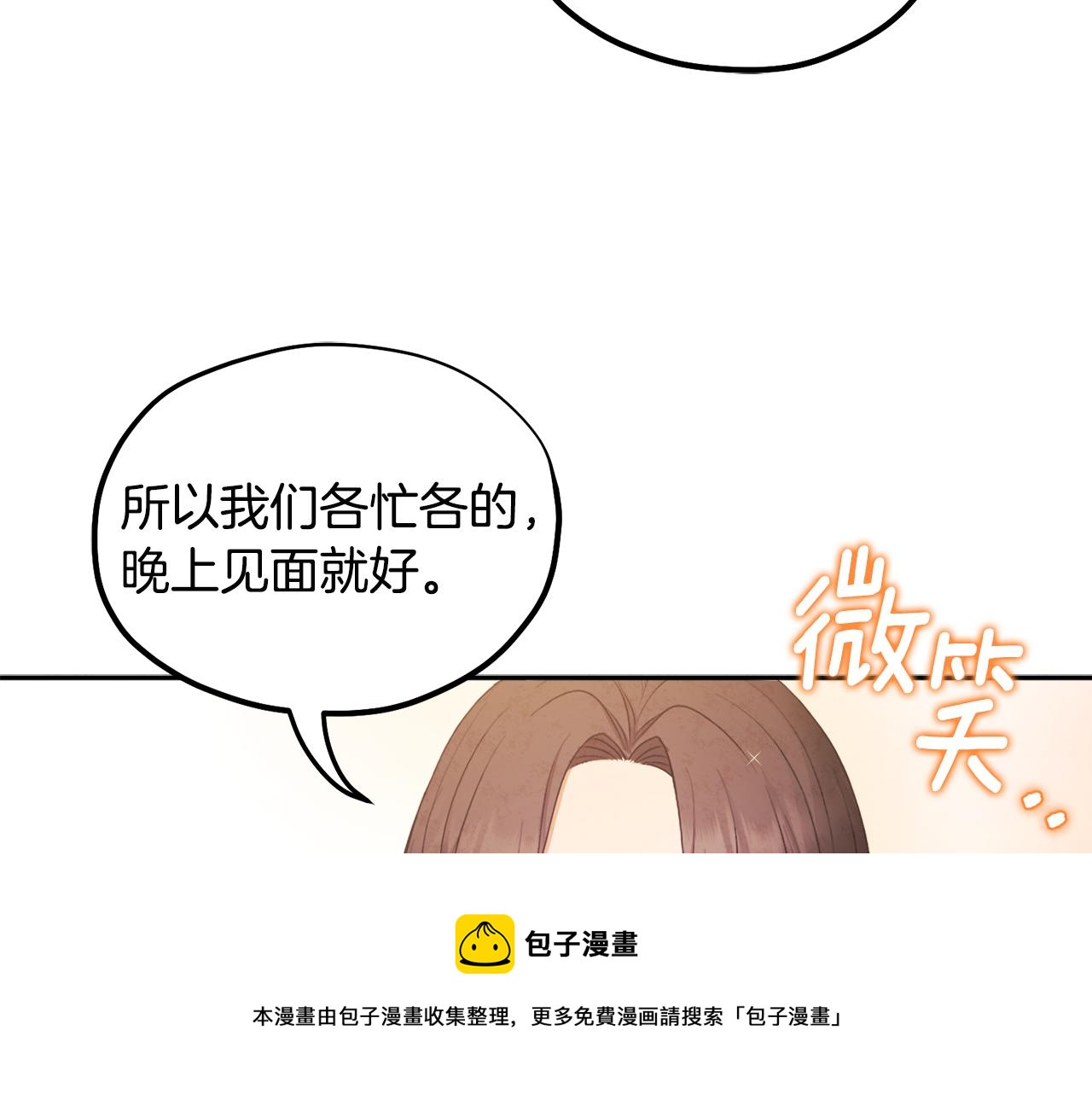 第71话 学习100