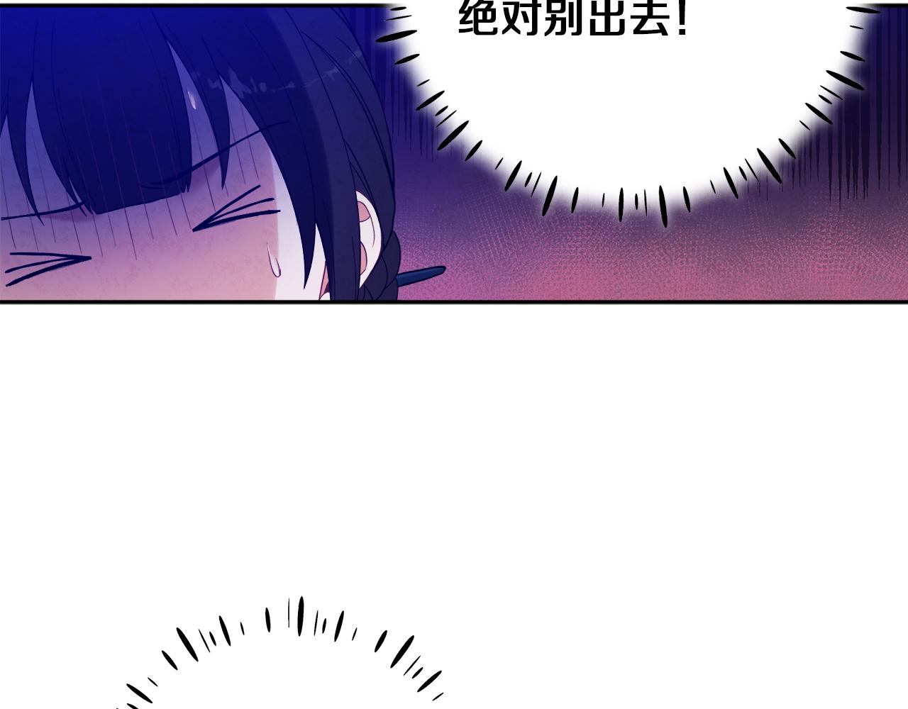 第23话 怪物色狼80