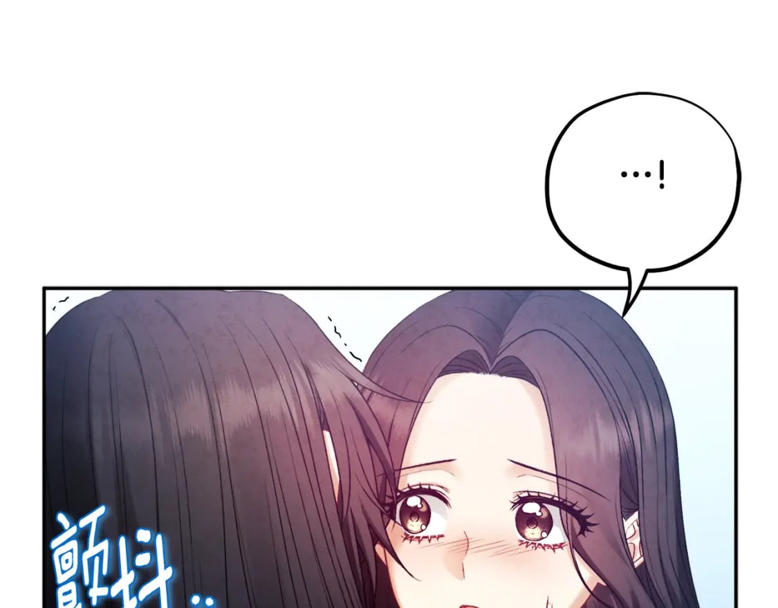 完结篇 你是我的主人154