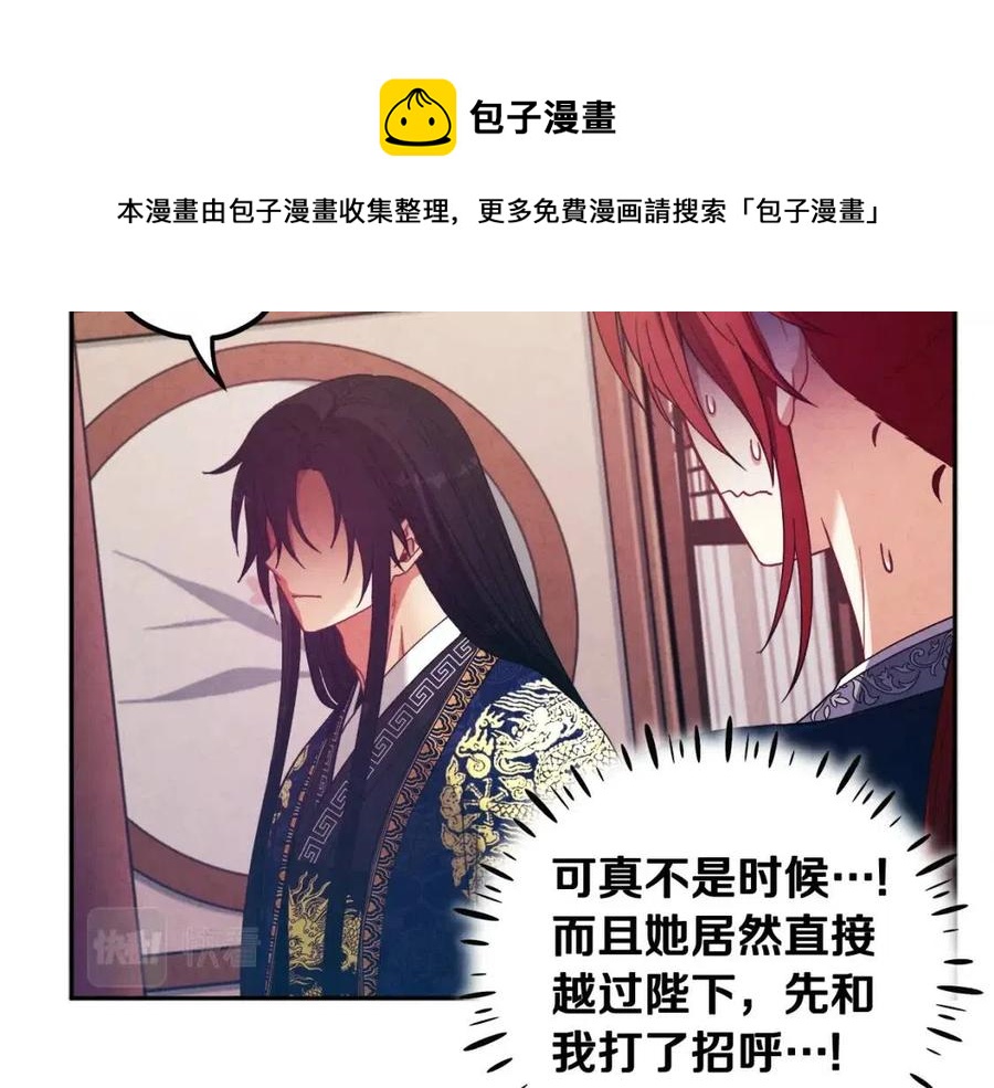 第38话 你给的安全感92