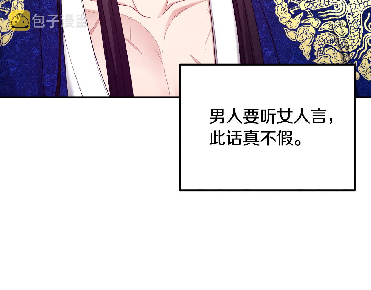 第82话 三天三夜107