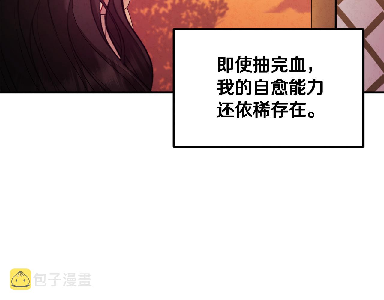 第78话 更重要的事96