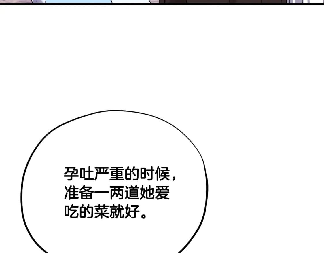 番外3 您也尝尝99