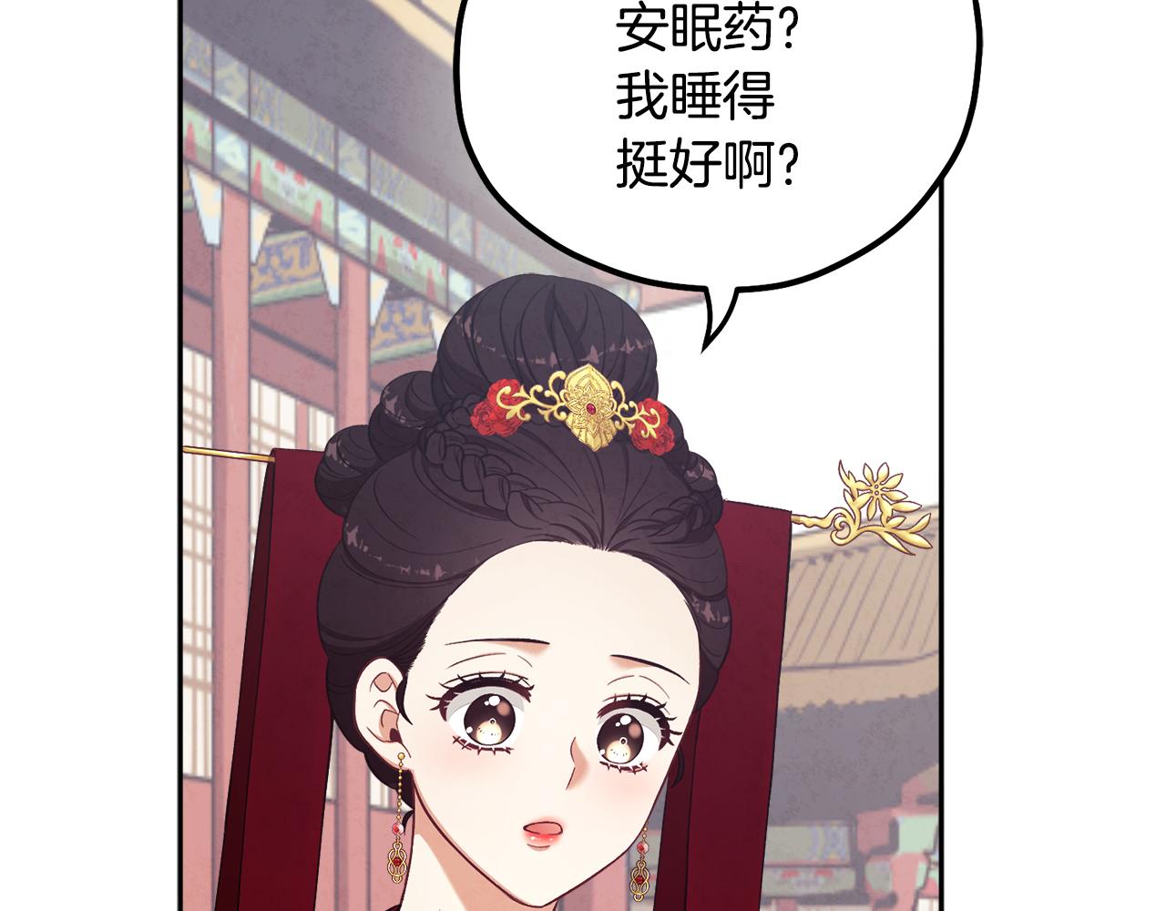 第17话 分别时刻98