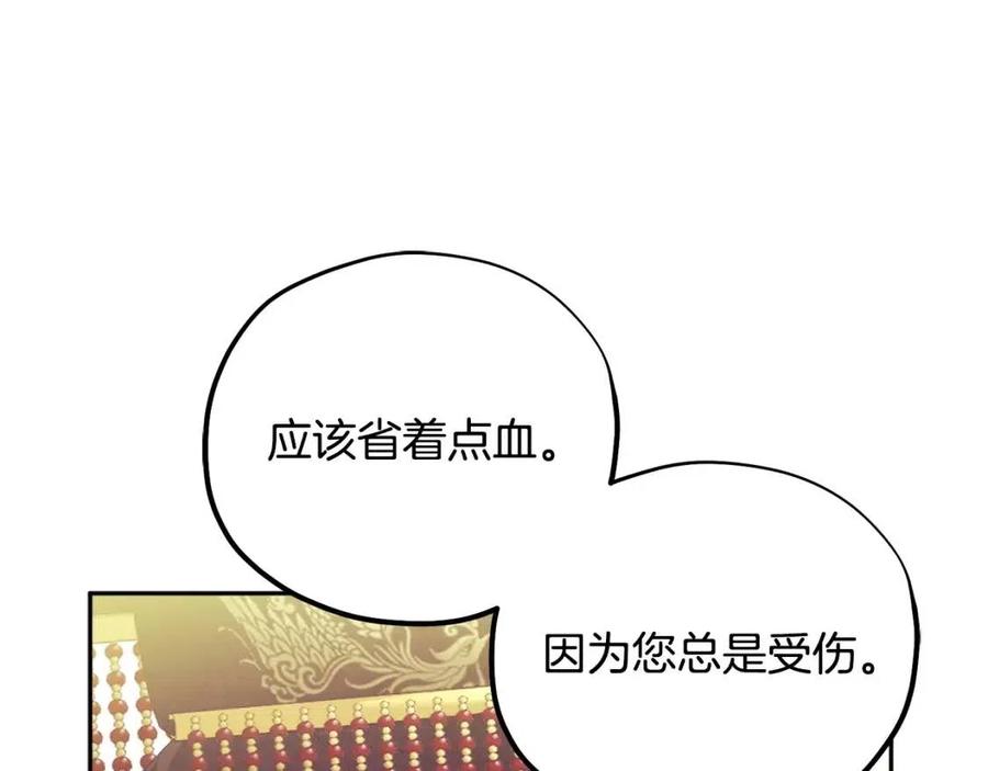 第47话 大胆攻略131