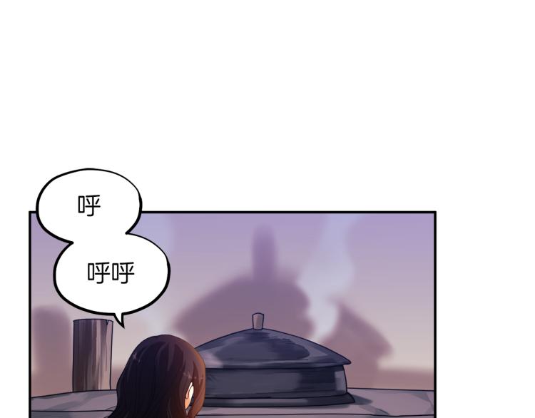 第6话 失明的原因142