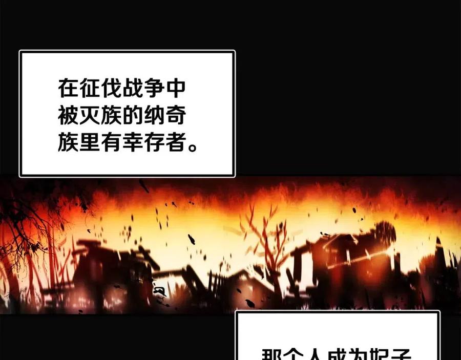 第51话 疑虑27