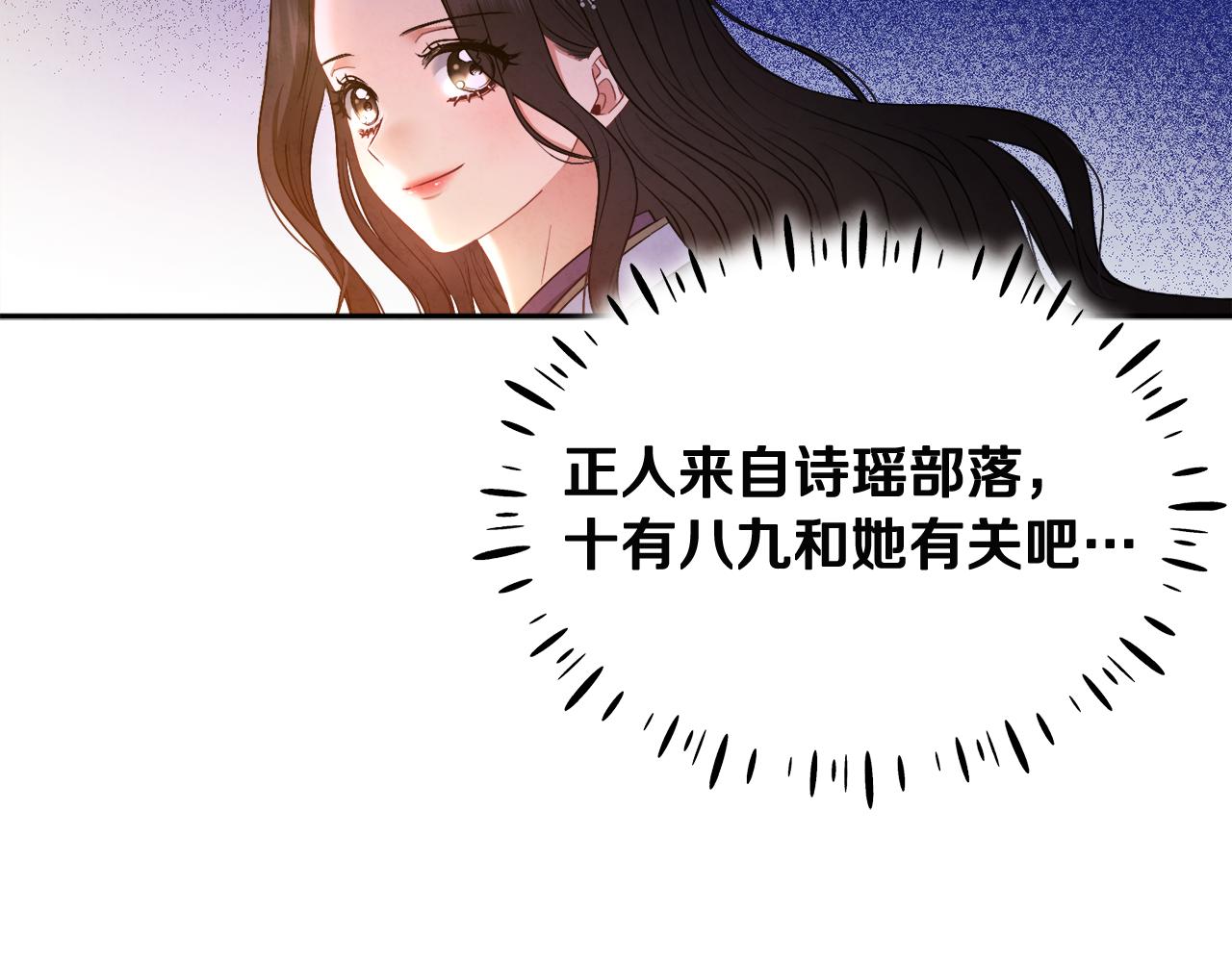 第73话 另一面85