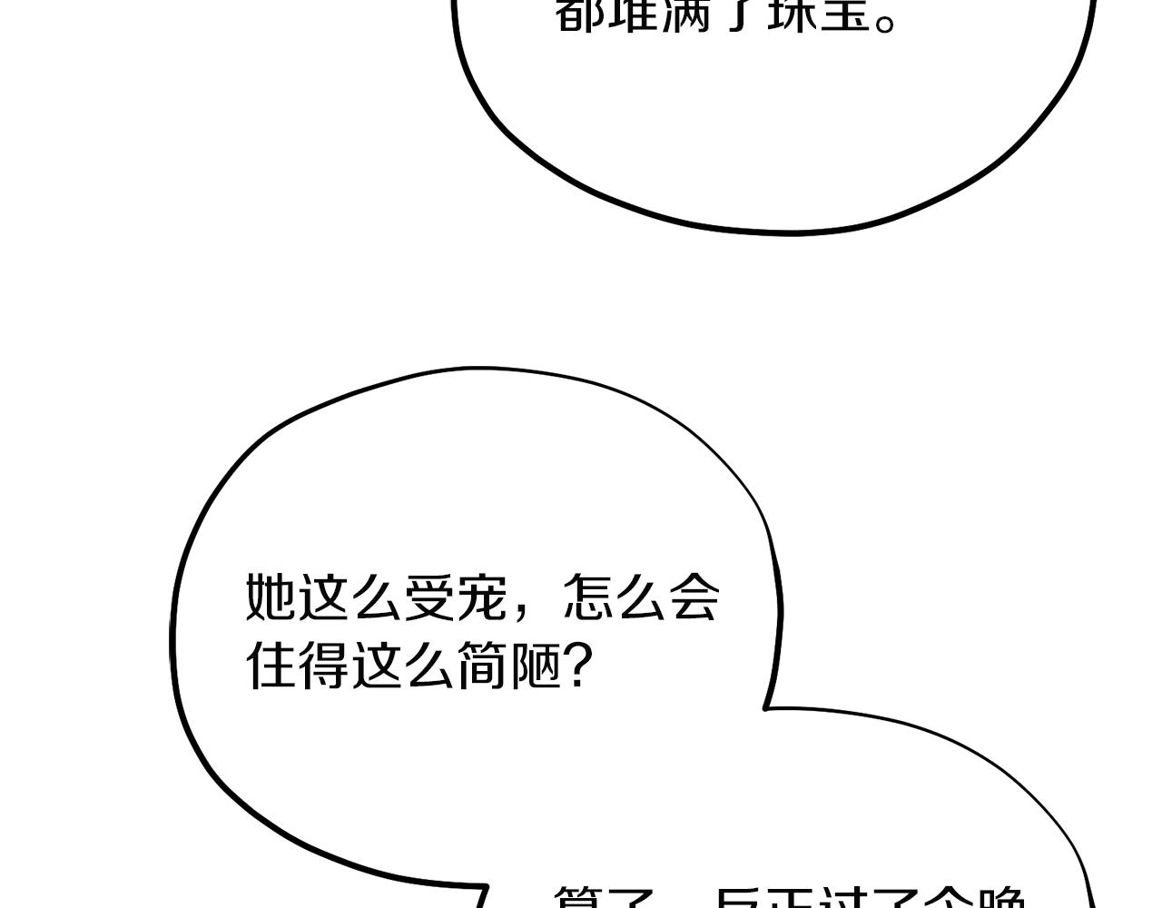 第31话 给你权力145