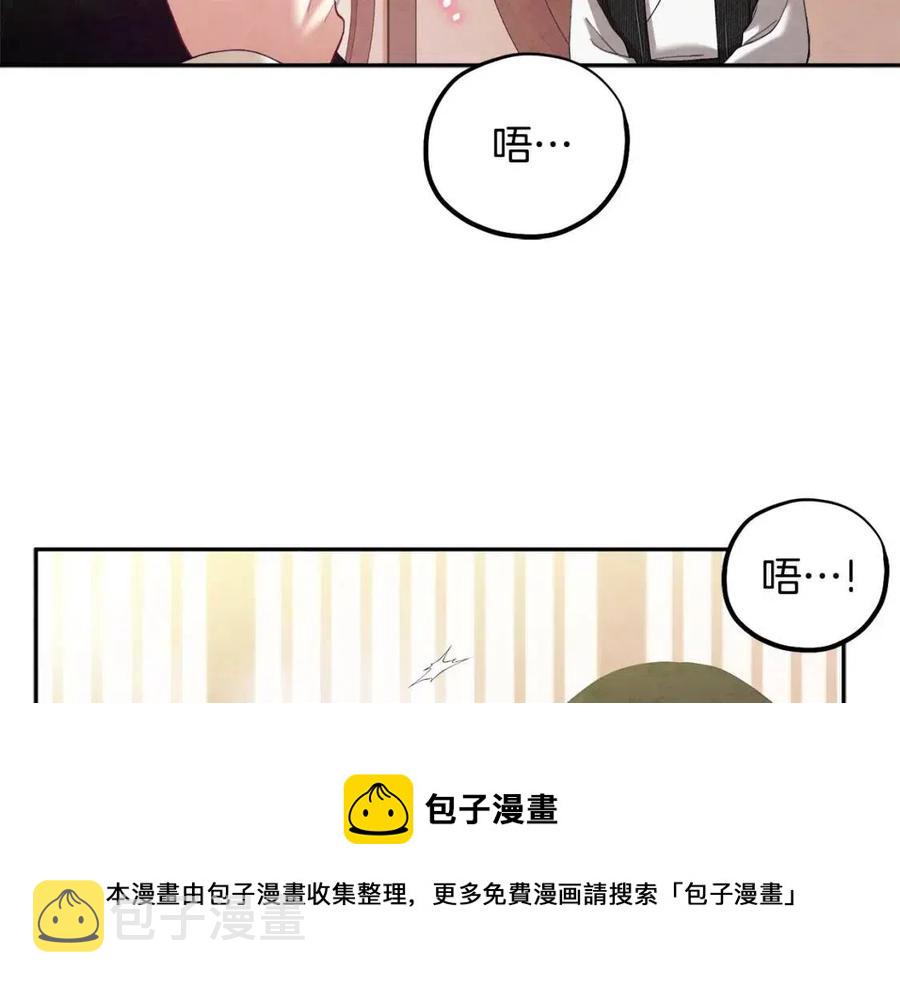 第37话 专属称呼88