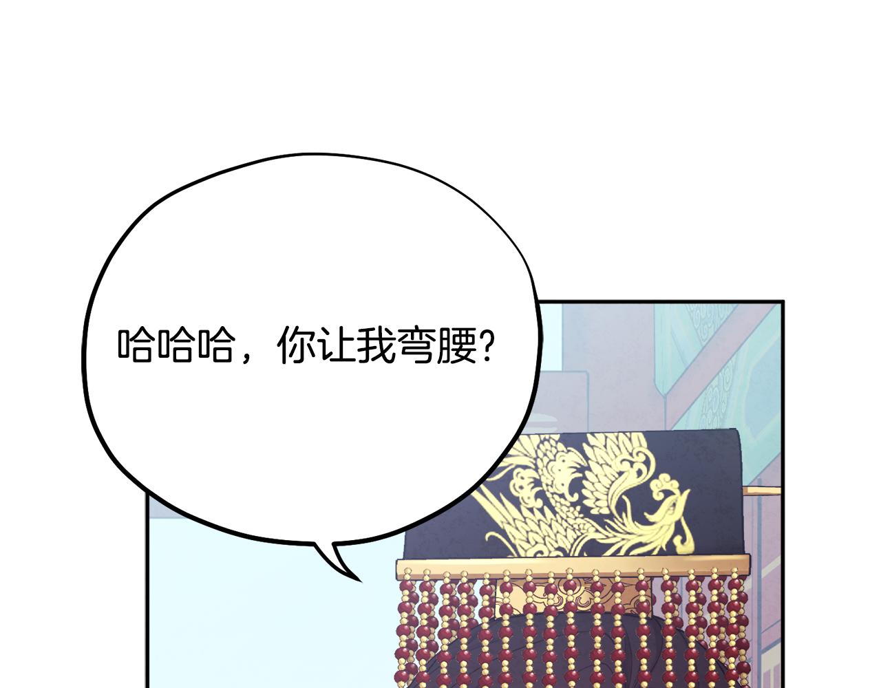 第28话 陛下的宠爱124