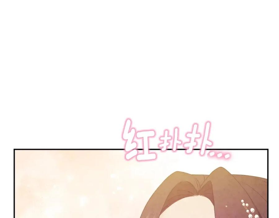 第53话 波莲113