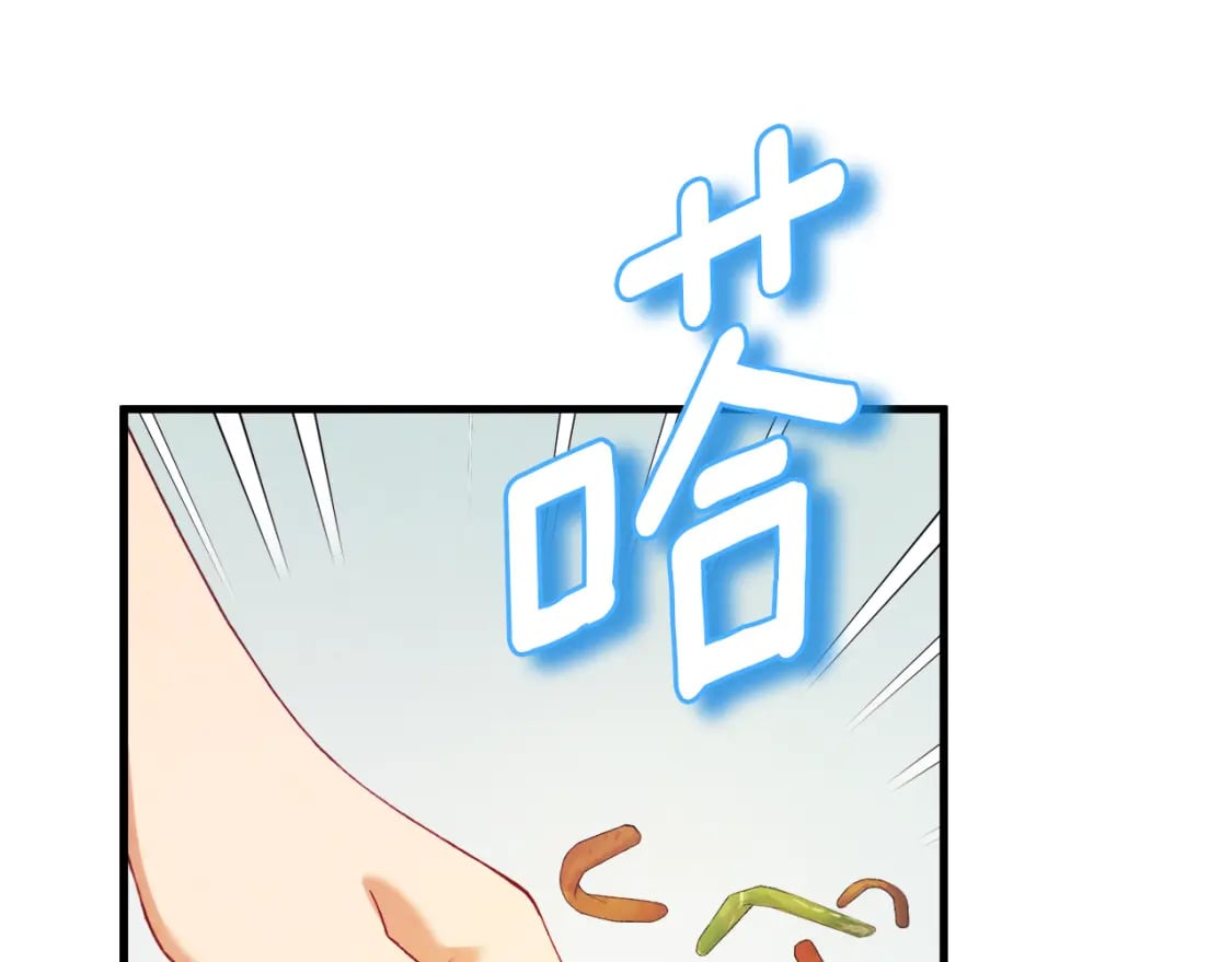 番外1 帝国传闻86
