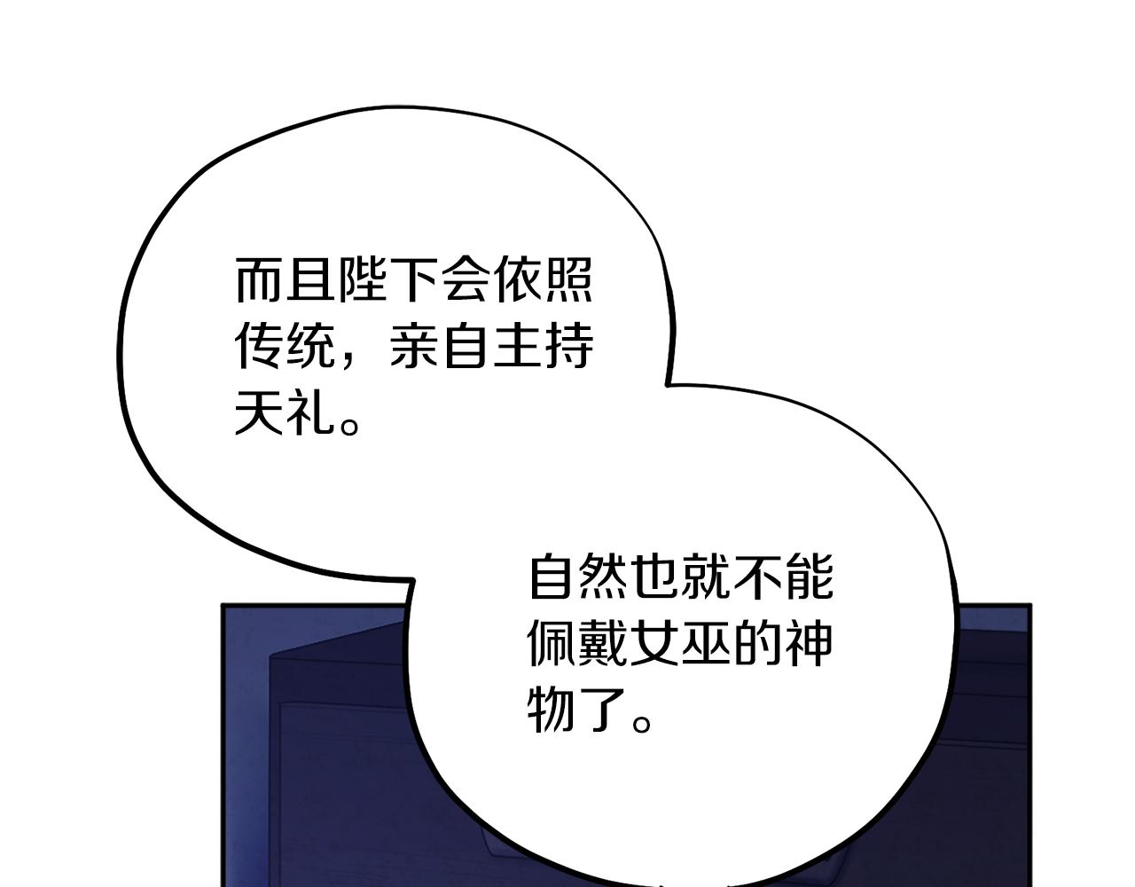 第109话 注定的命运41