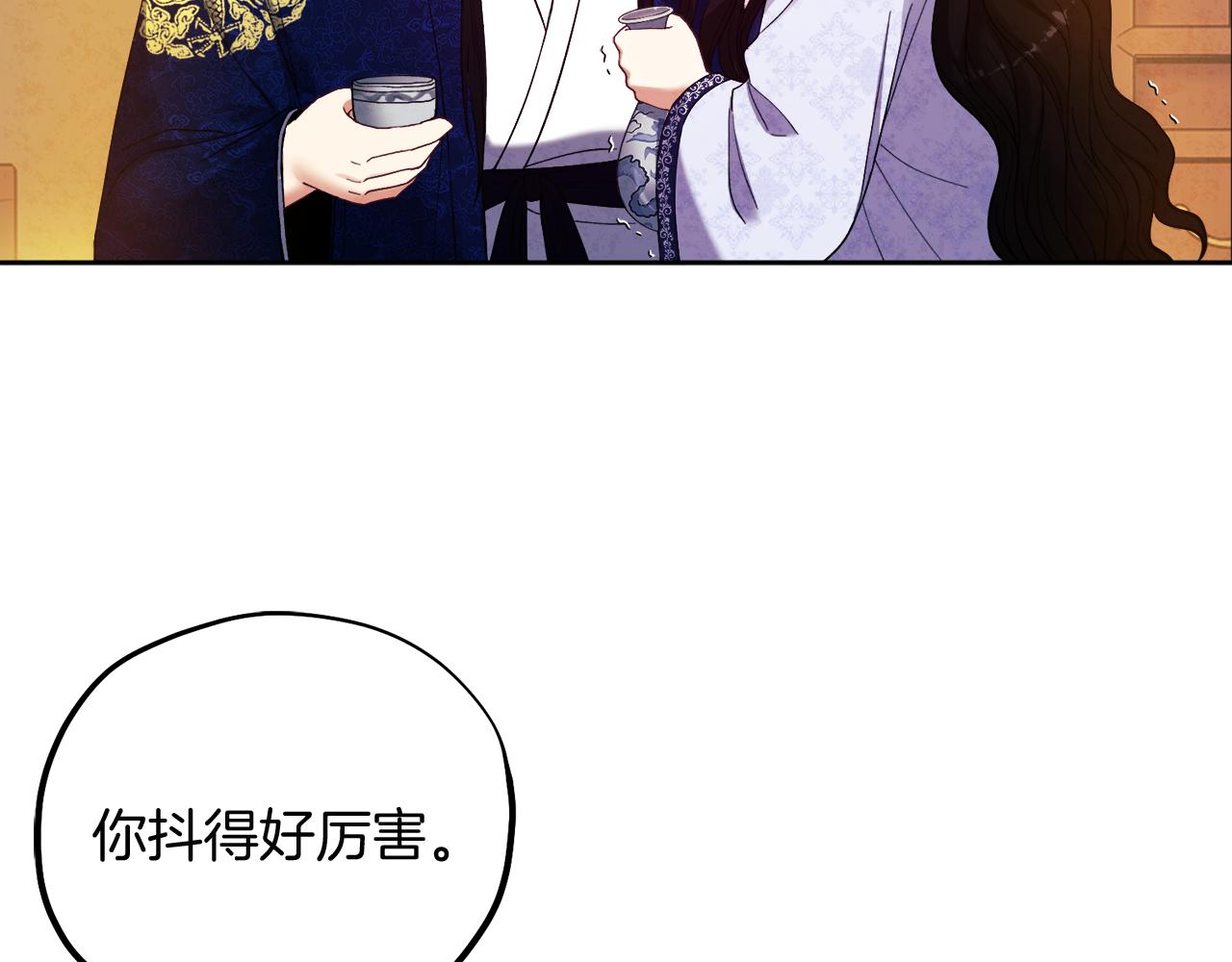 第32话 你准备好了吗74