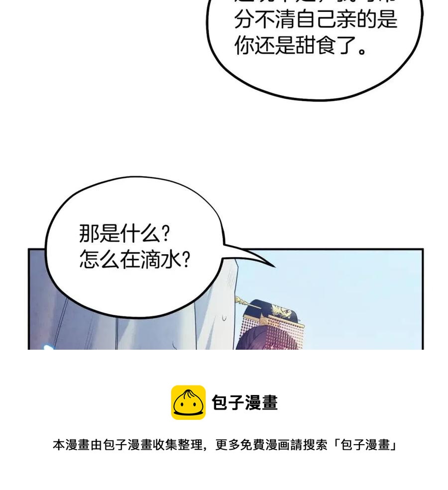 第64话 宠爱120