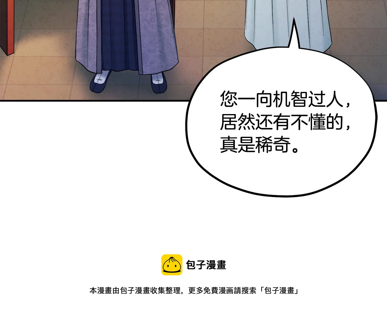第73话 另一面136