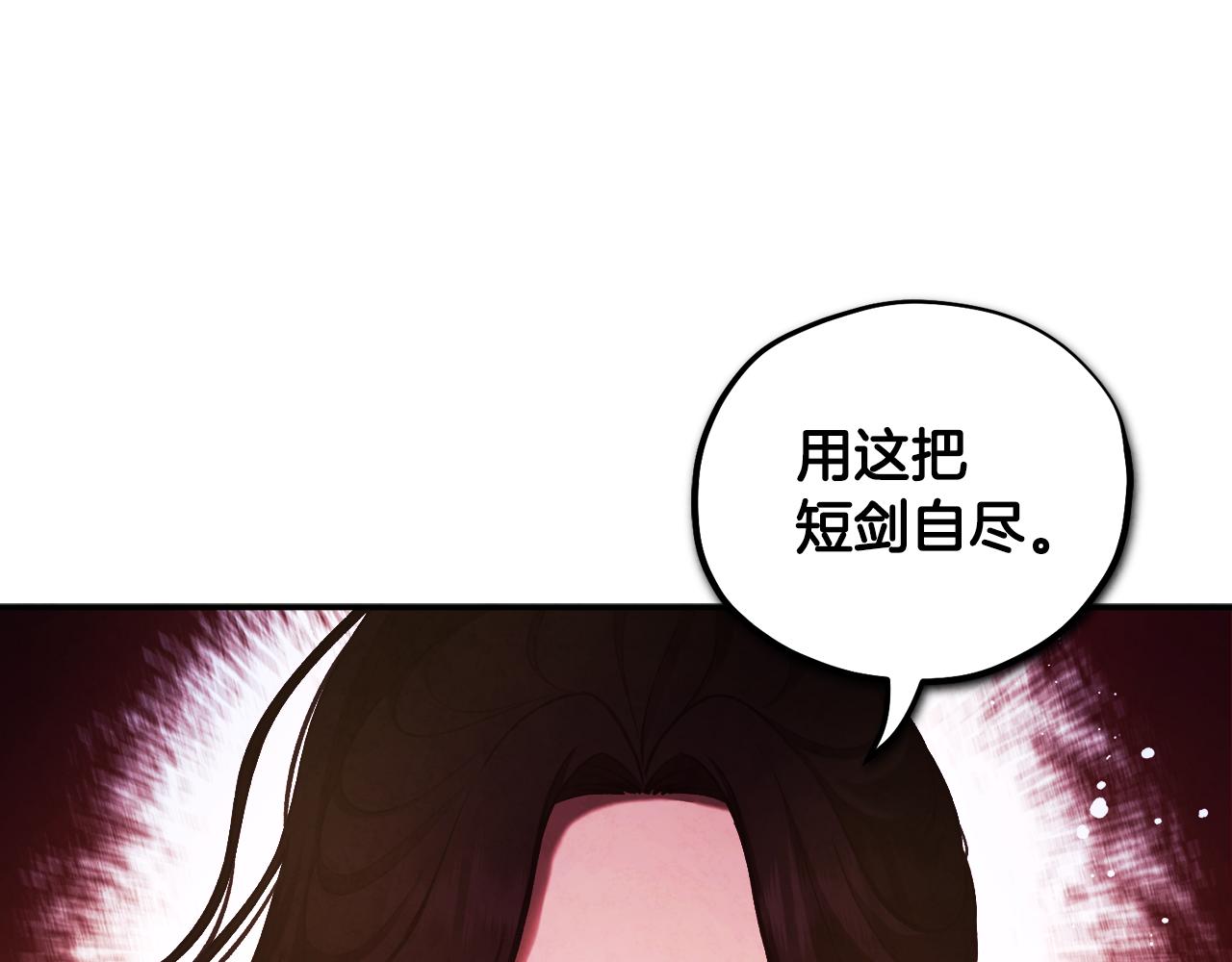 第89话 鼓起勇气173