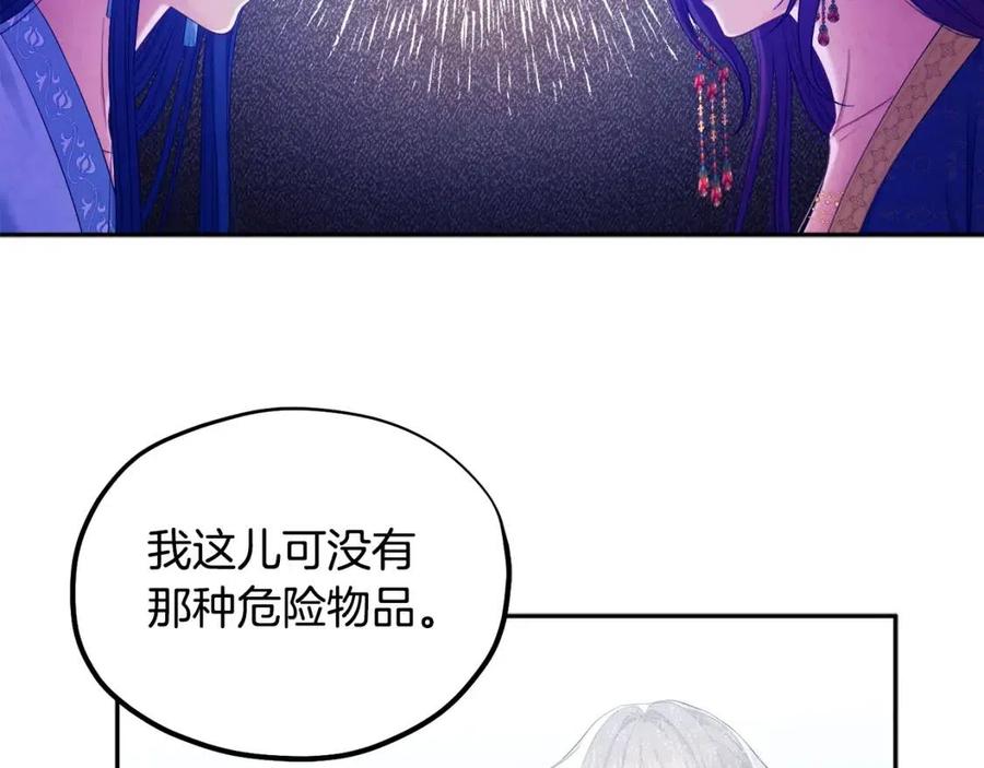 第65话 召见82