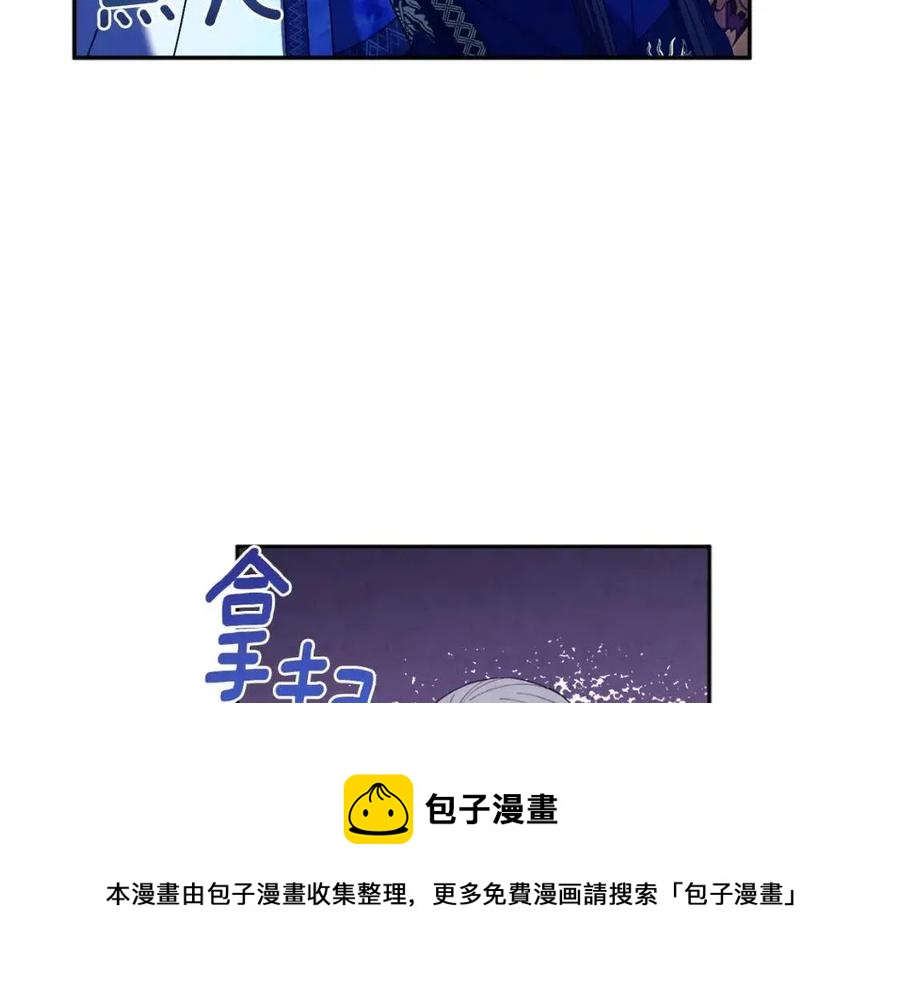 第58话 赏罚分明76