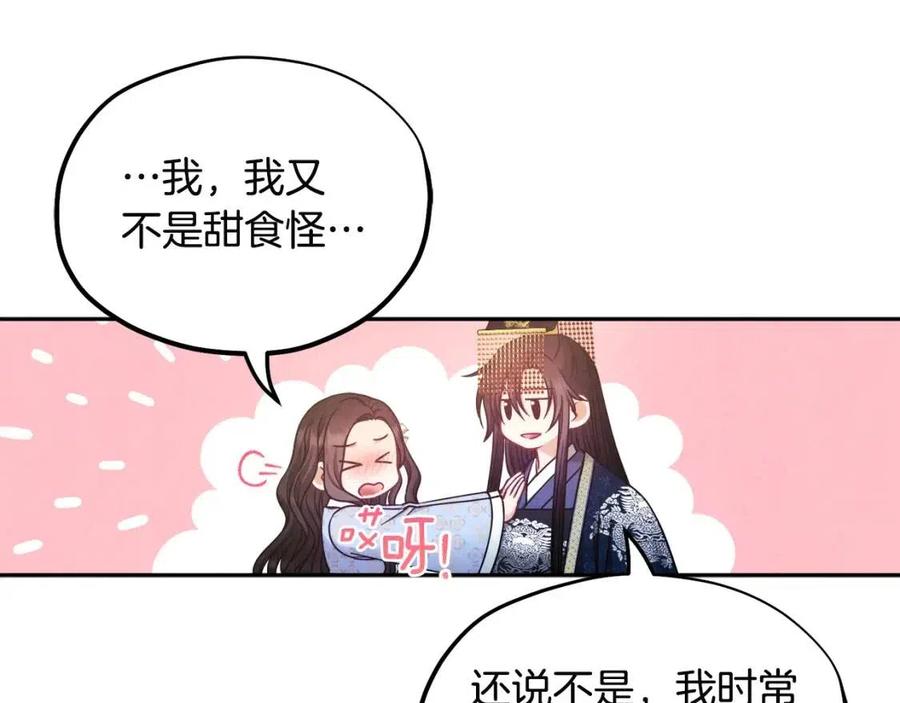 第64话 宠爱119
