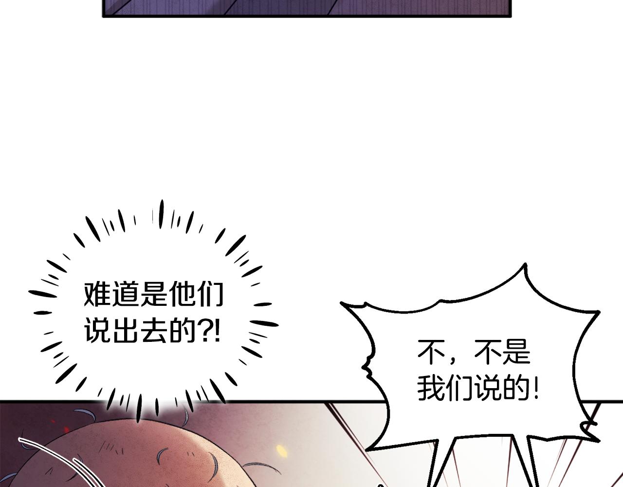第89话 鼓起勇气137